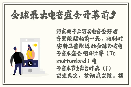 薰衣草研究所2023隐藏路线